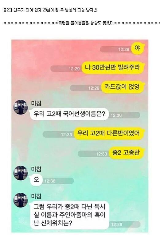 포스트의 이미지