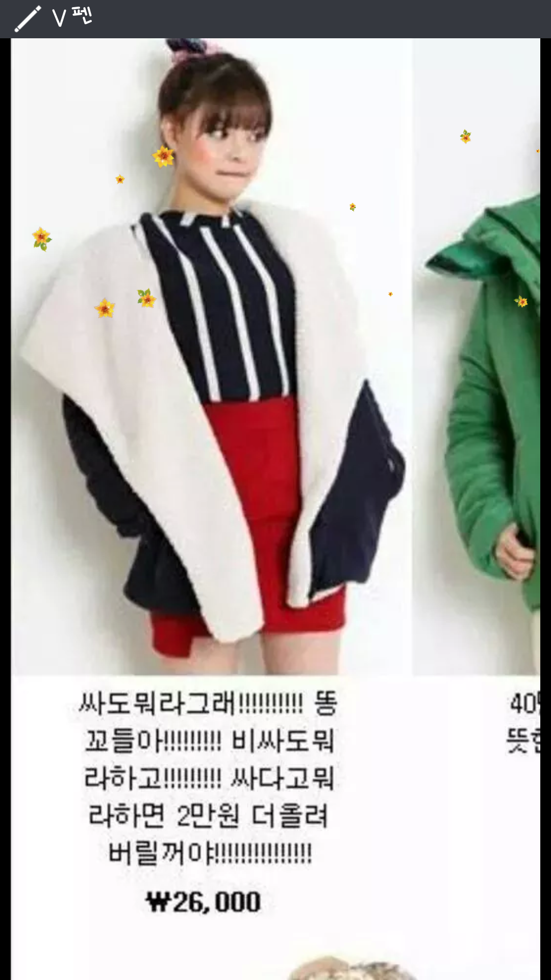 포스트의 이미지