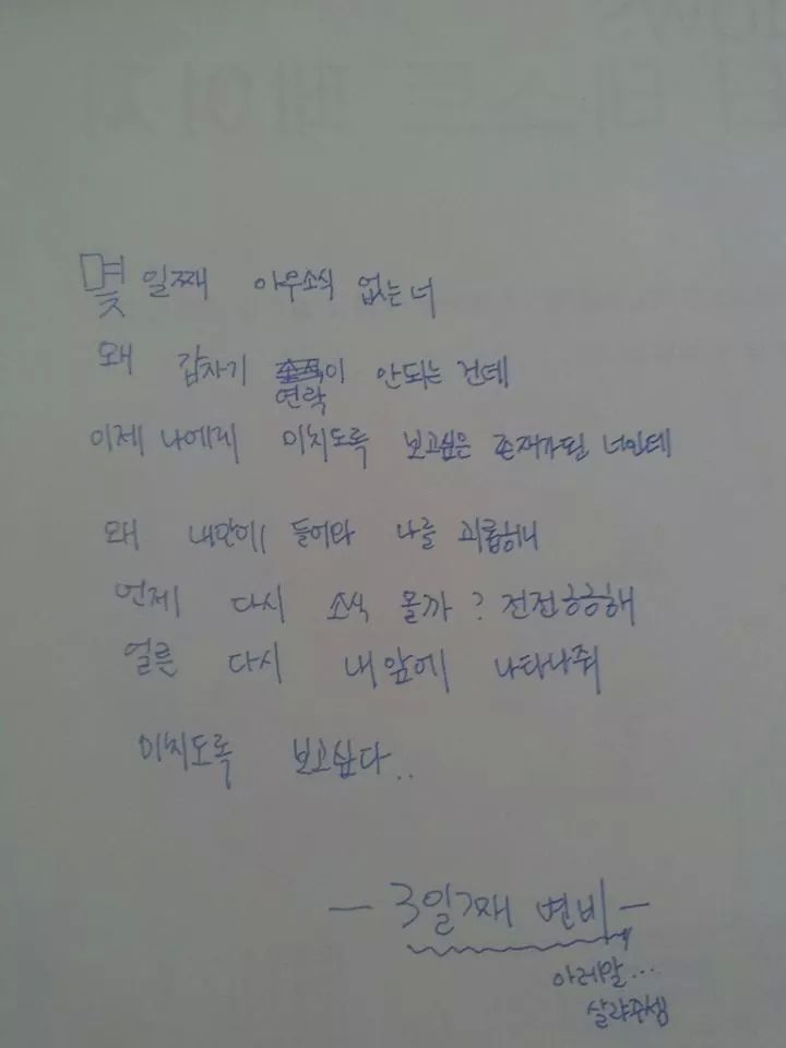 변과의밀당자작시