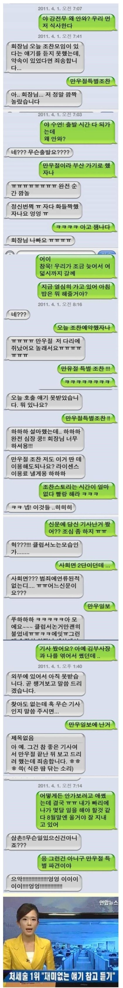회사생활에서 가장 힘든점
