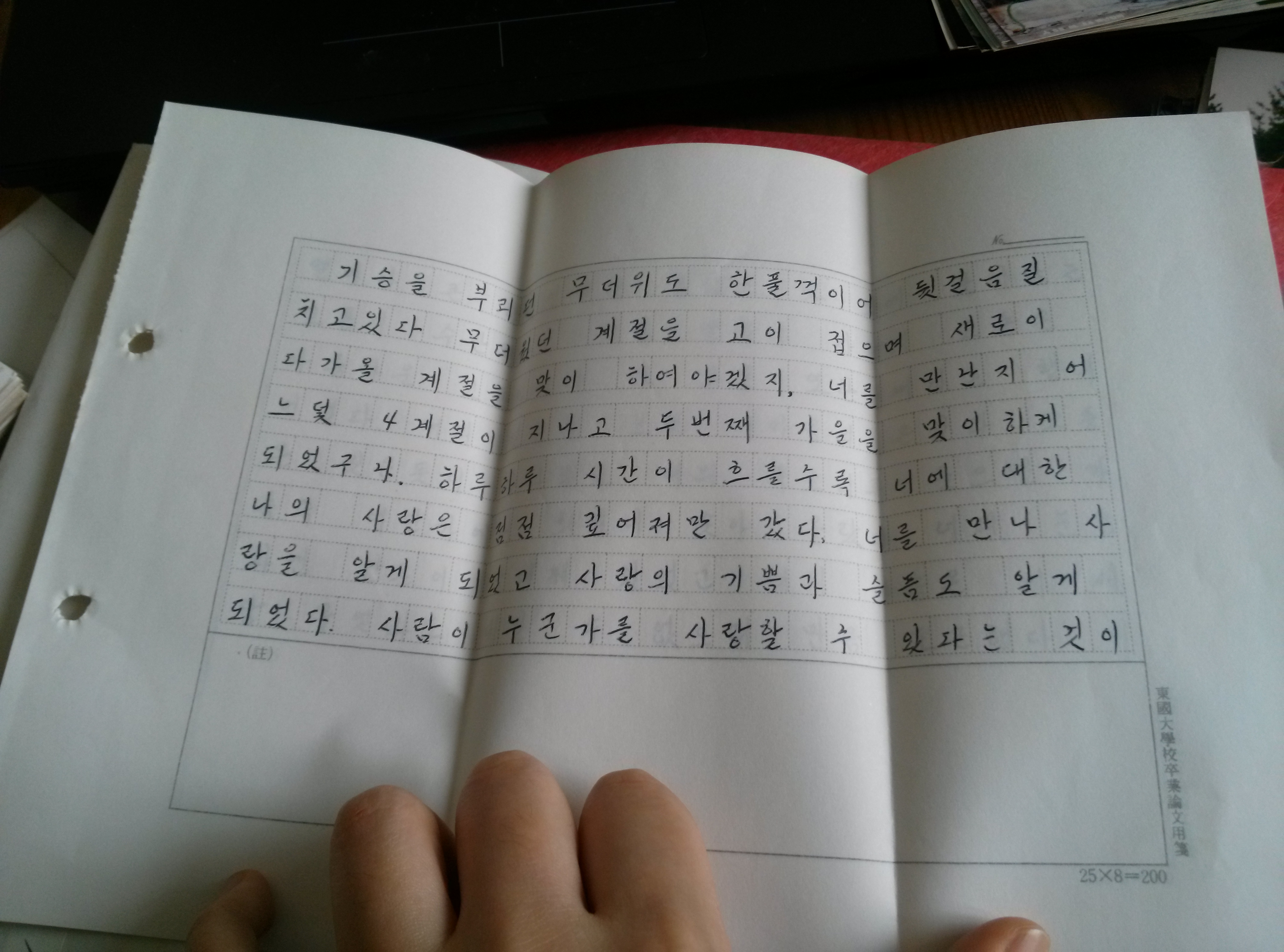 포스트의 이미지