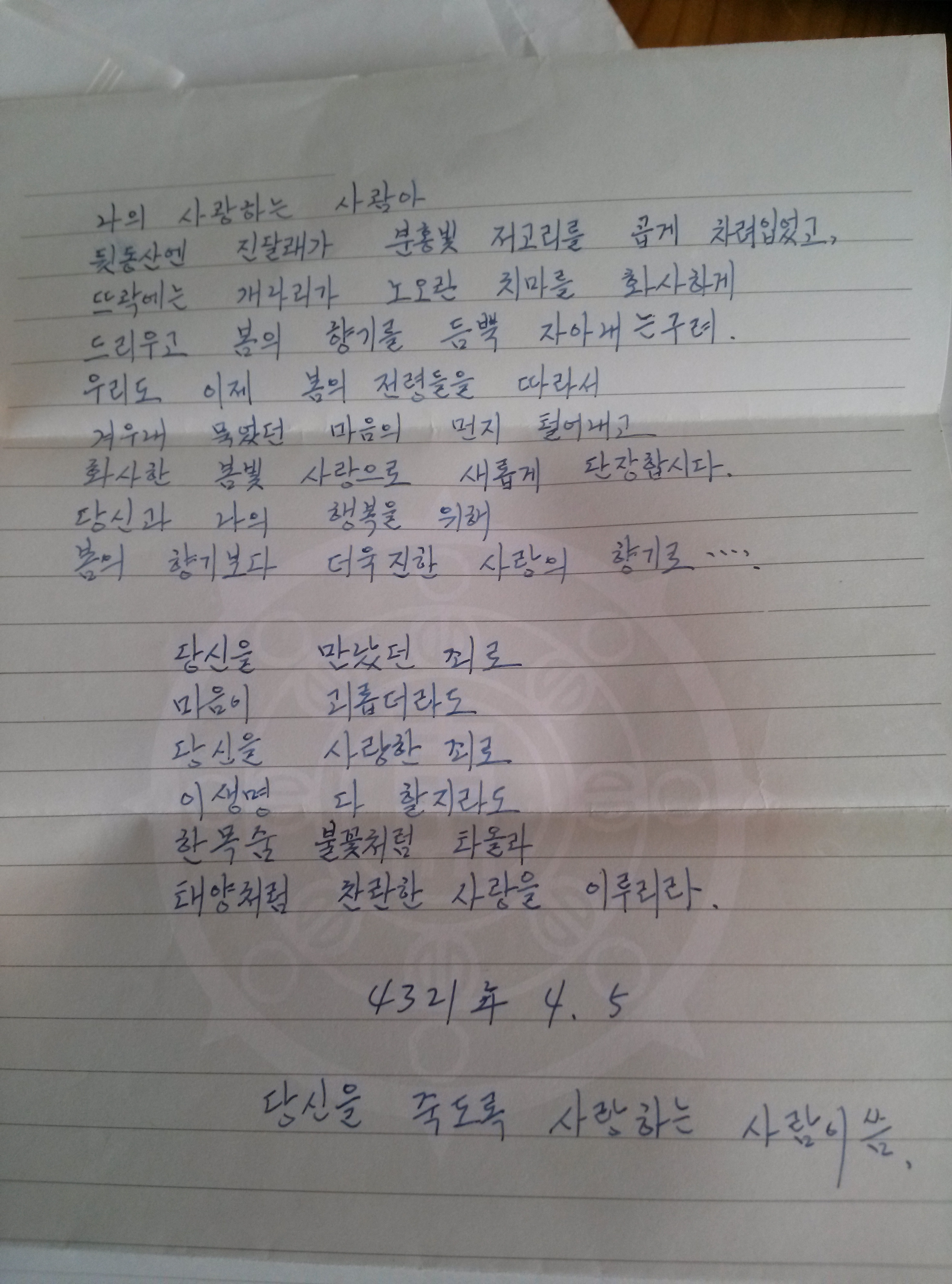 포스트의 이미지