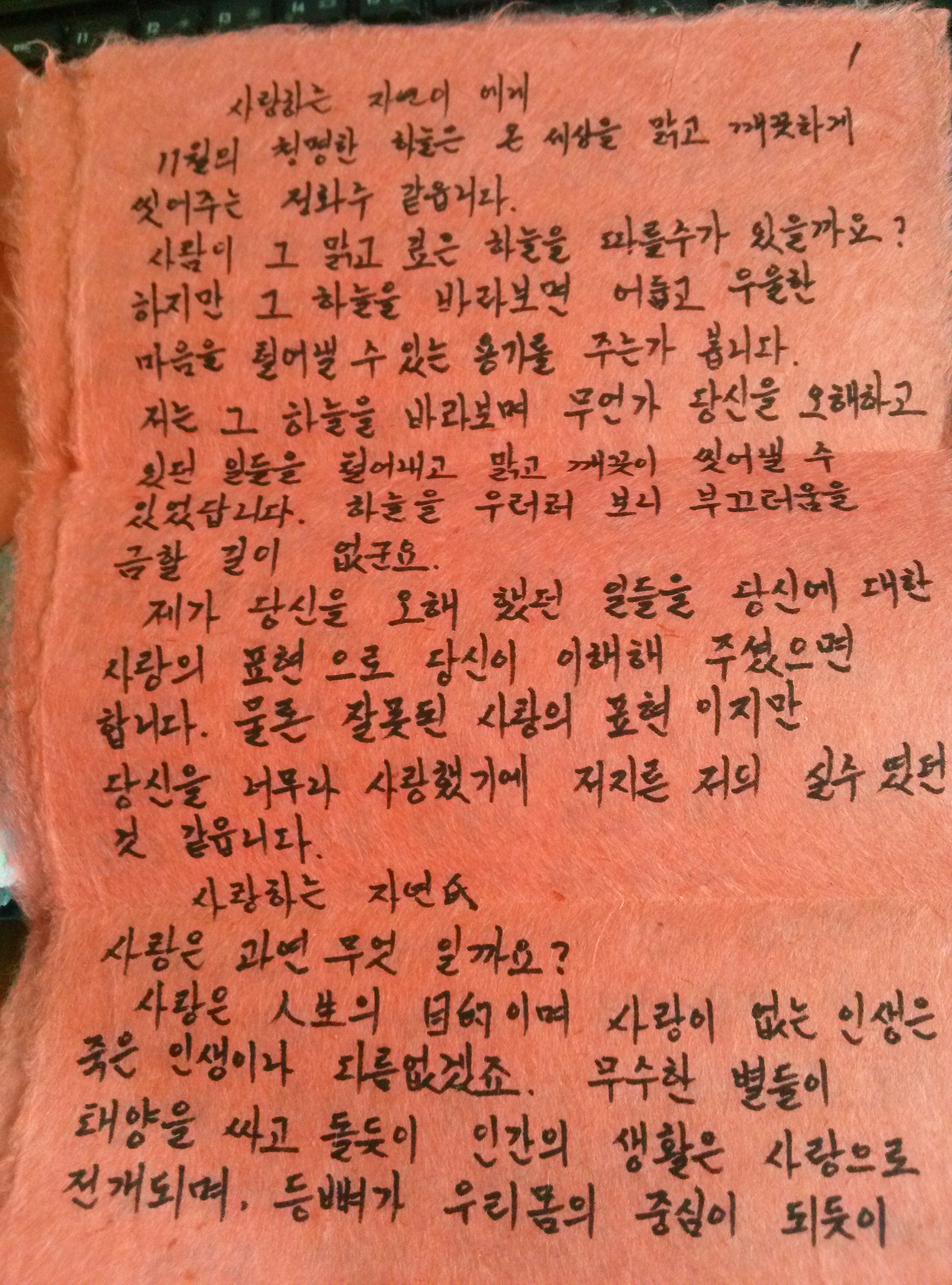 포스트의 이미지