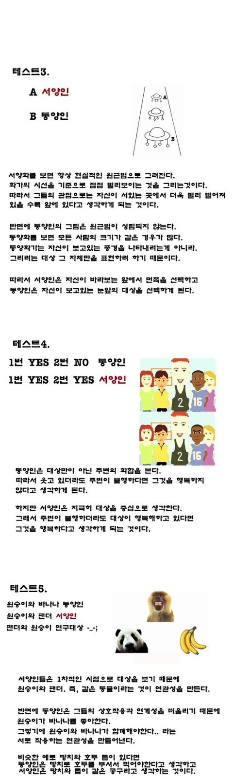 포스트의 이미지