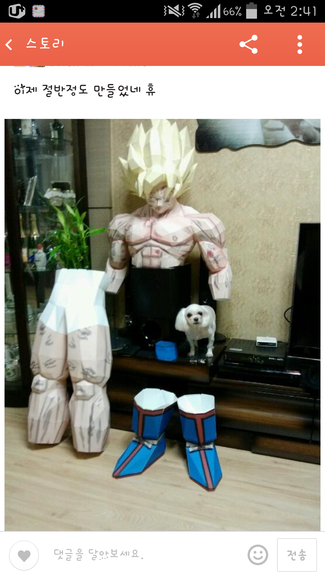 포스트의 이미지