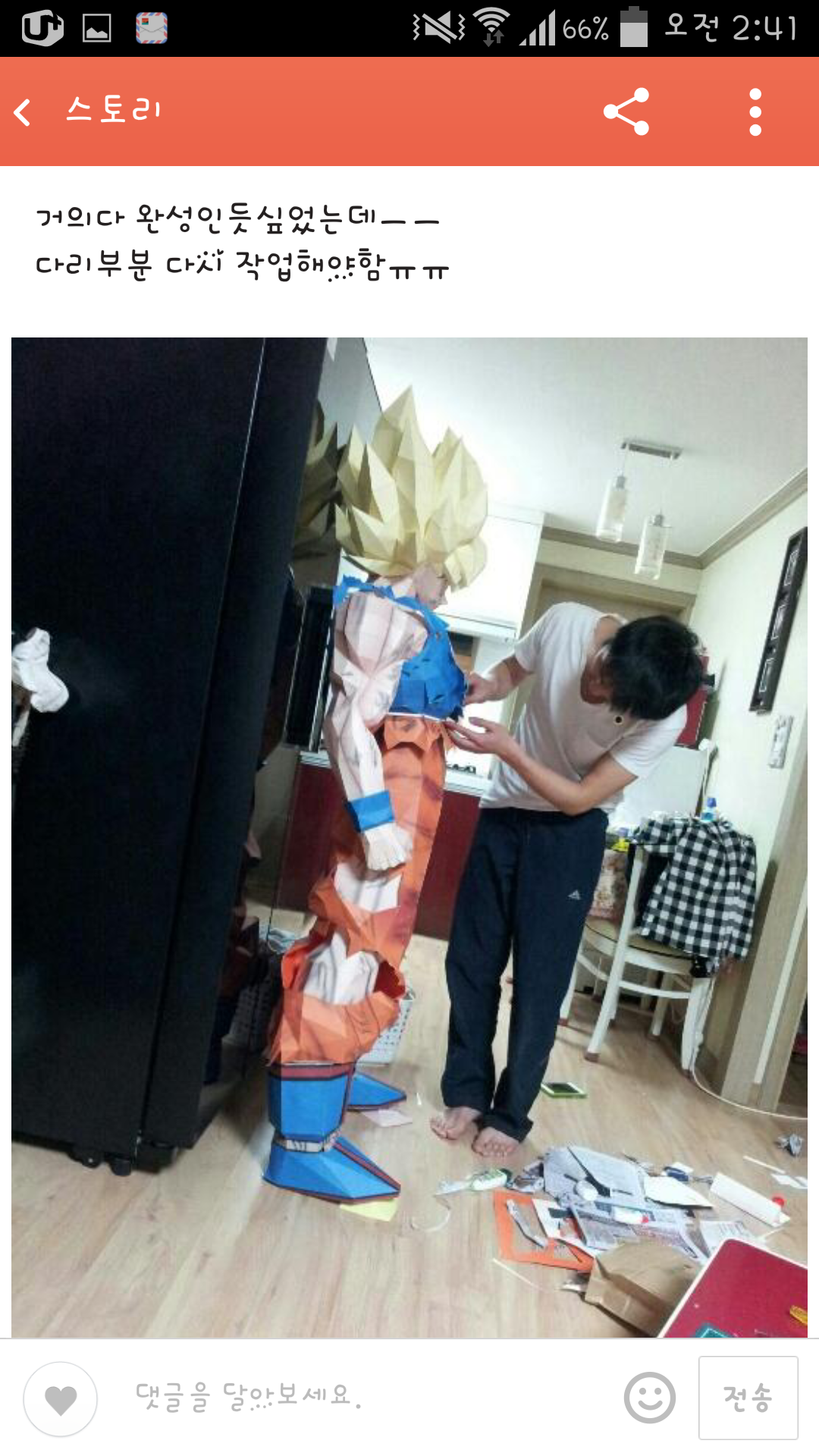 포스트의 이미지