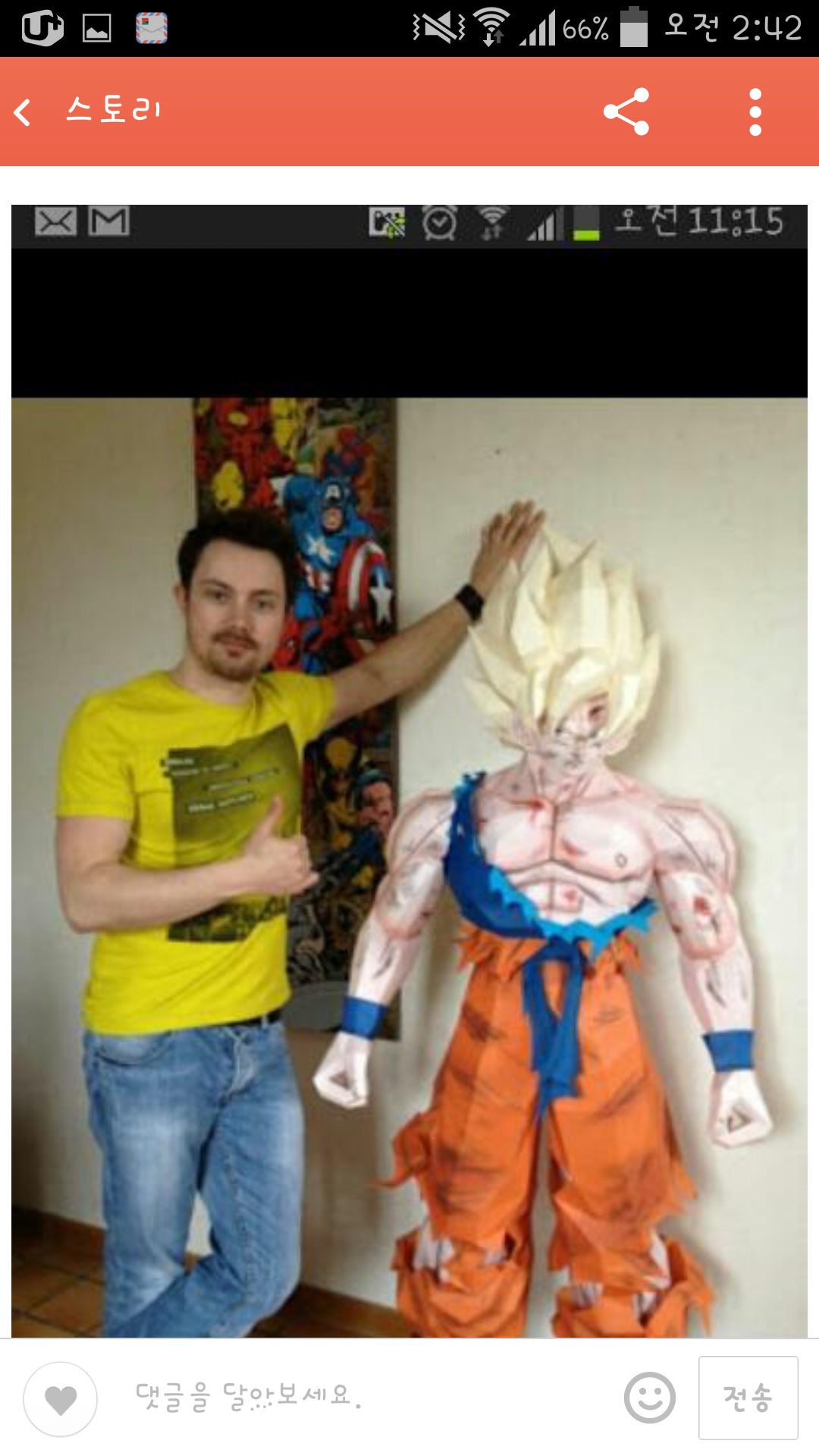 포스트의 이미지