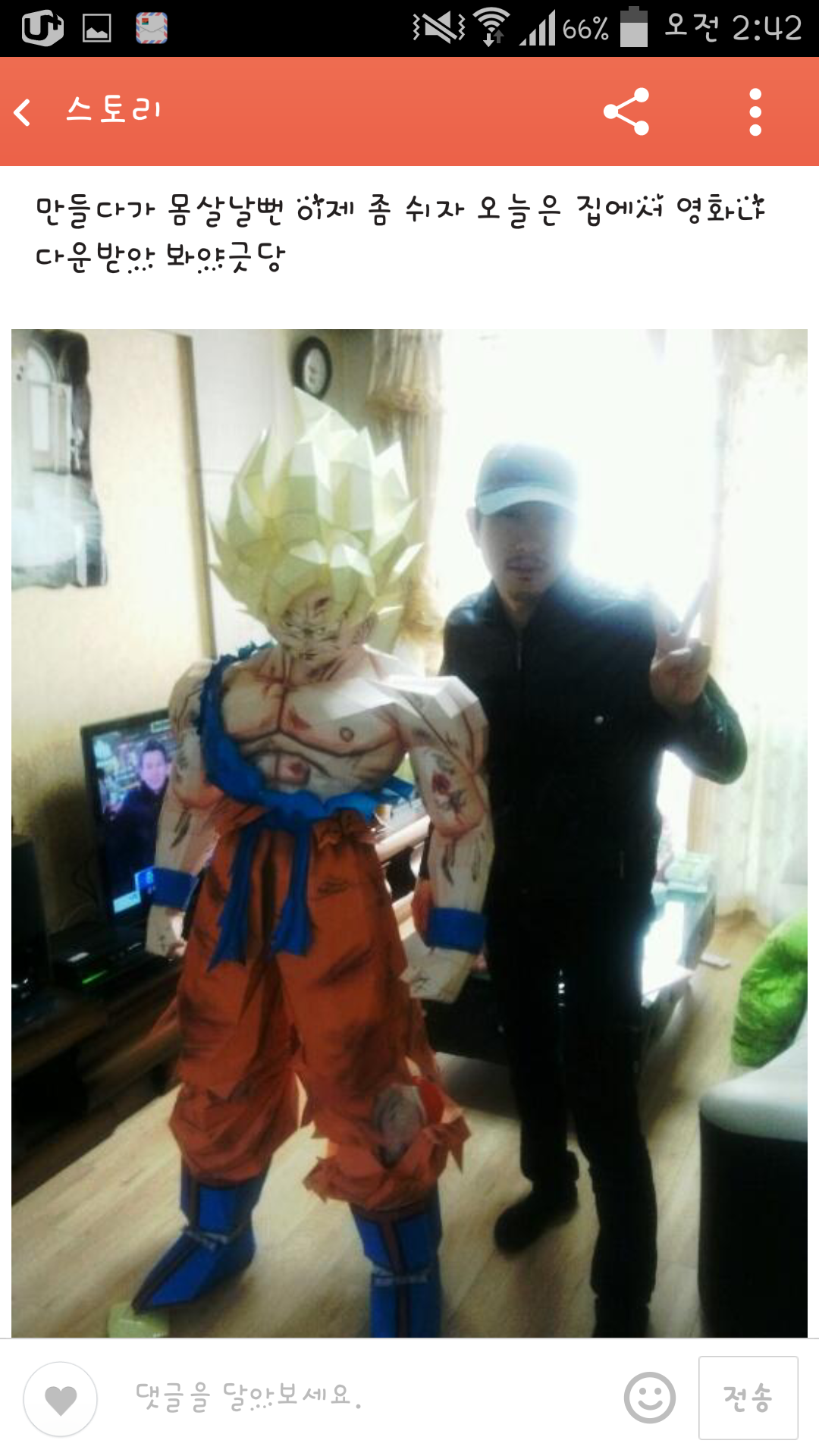 포스트의 이미지