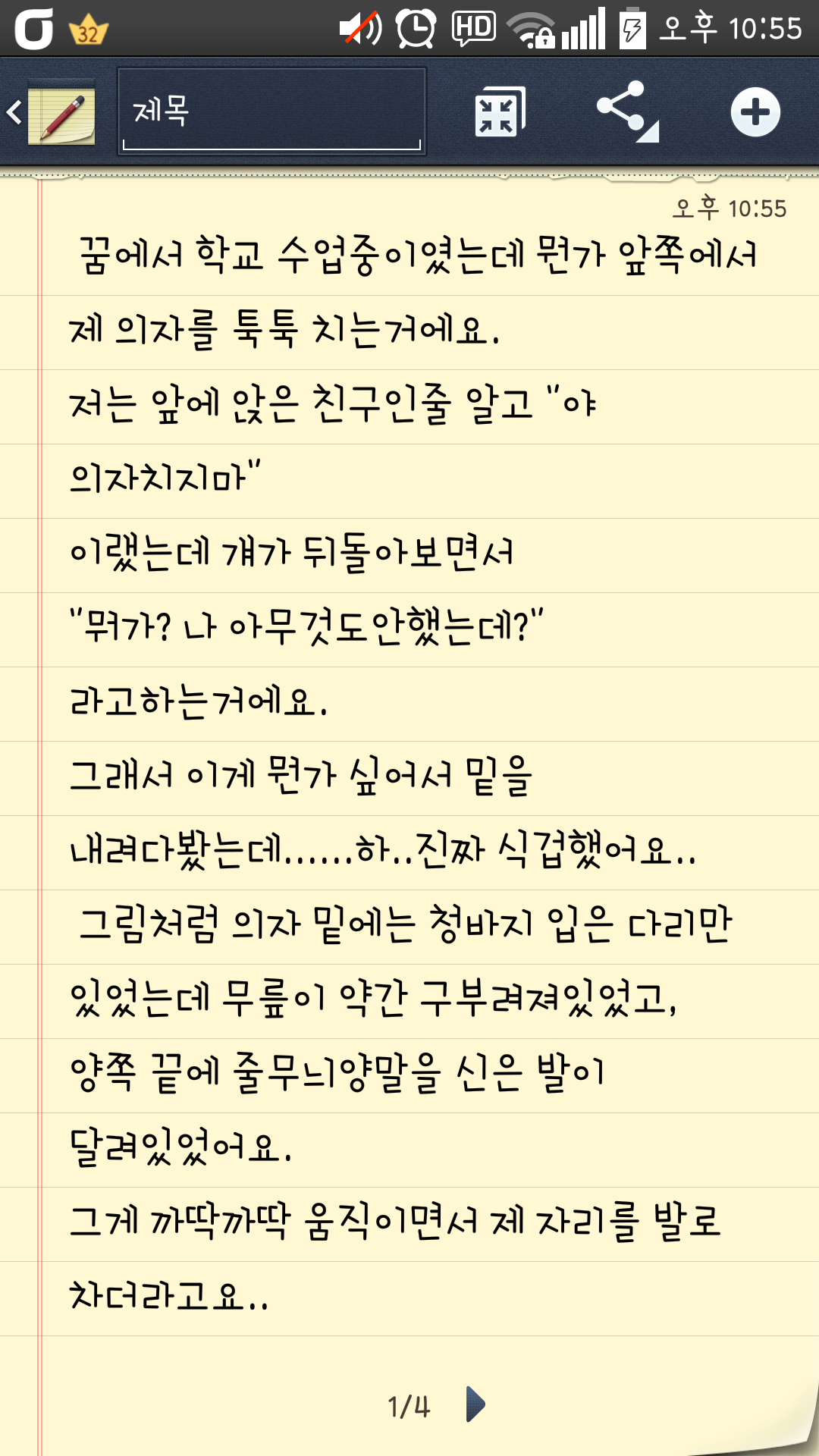 포스트의 이미지