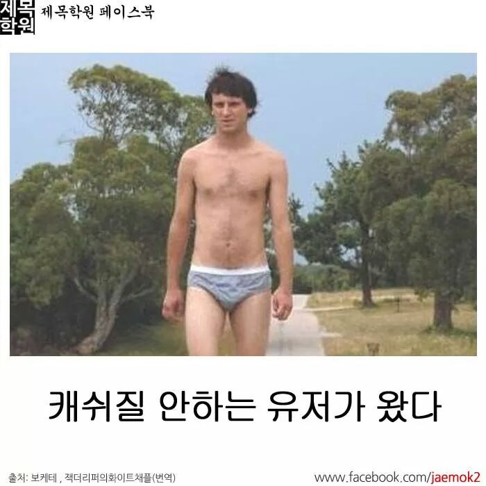 포스트의 이미지