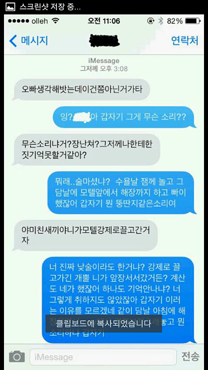 포스트의 이미지