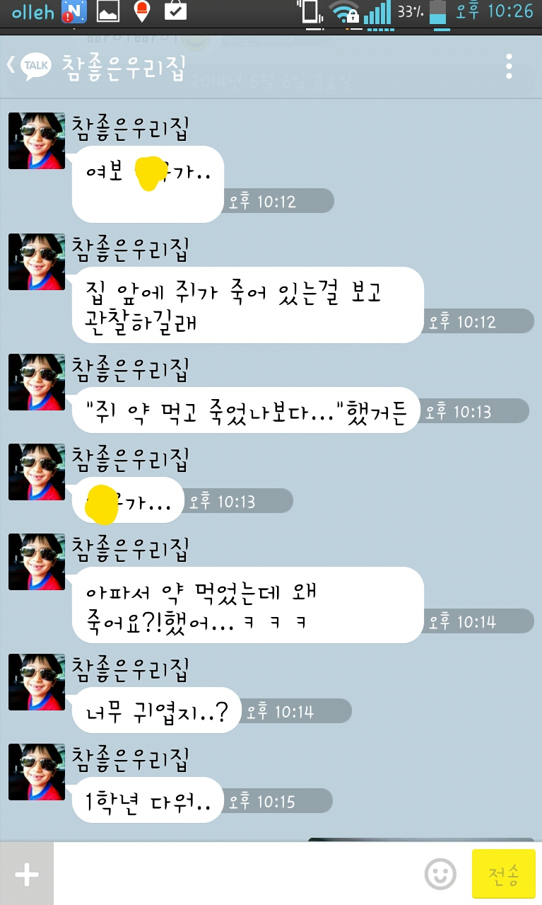 포스트의 이미지