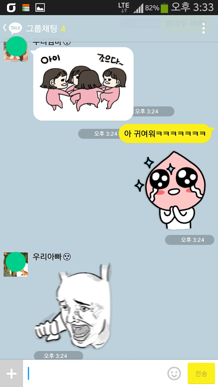 포스트의 이미지