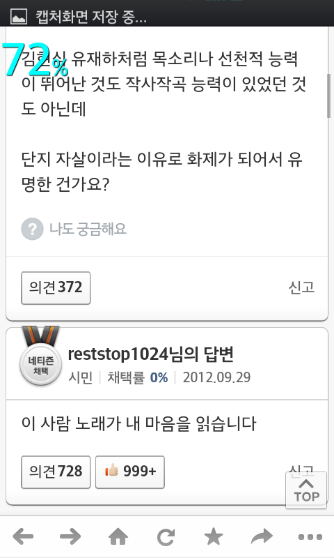 포스트의 이미지