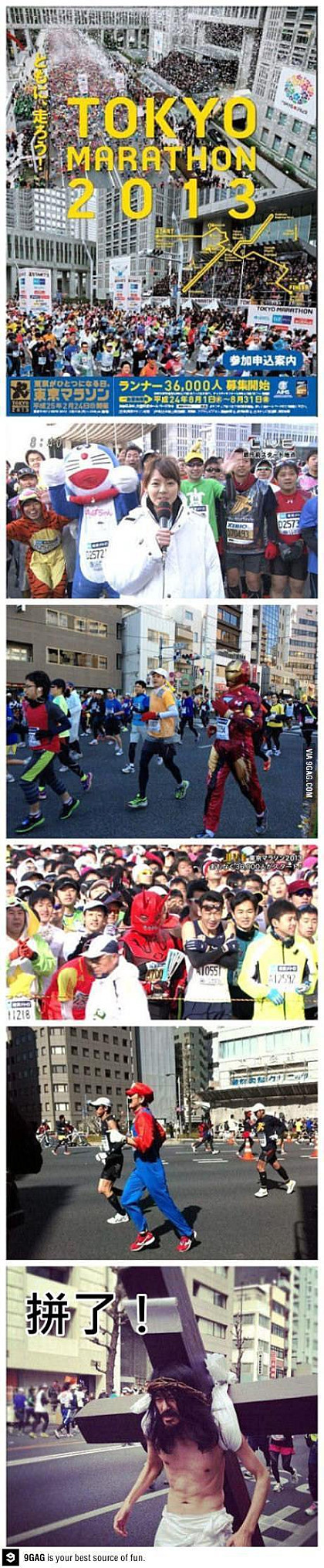 코스프레마라톤