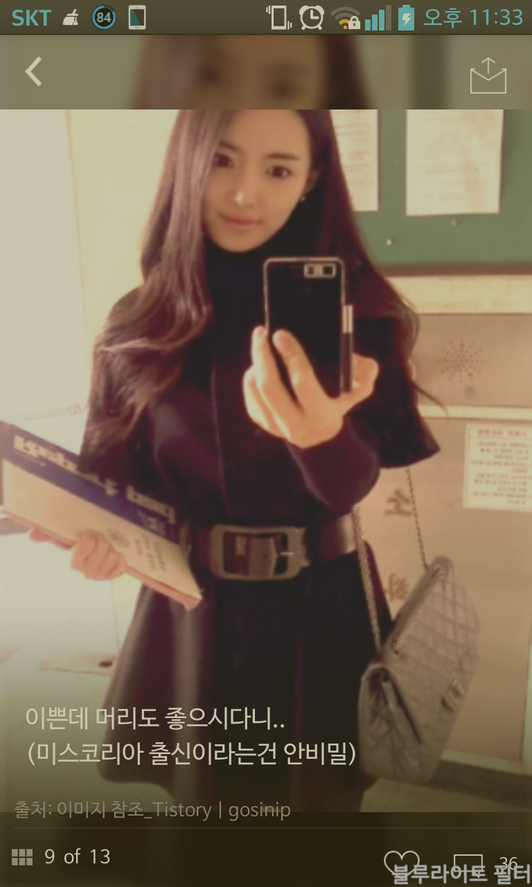 포스트의 이미지