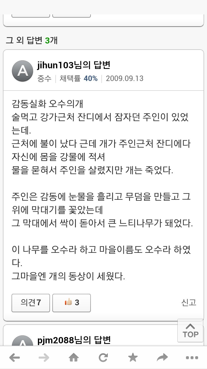 포스트의 이미지
