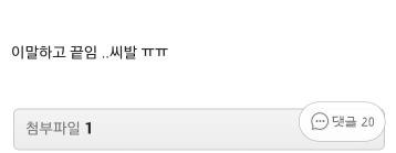 포스트의 이미지