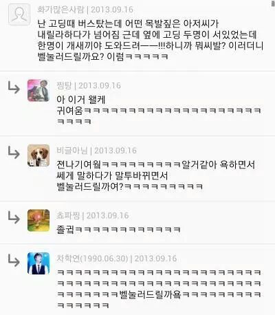 포스트의 이미지