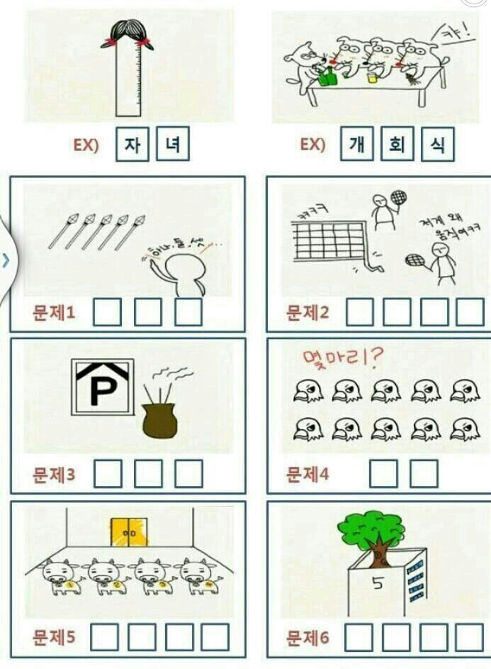 포스트의 이미지