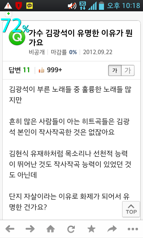 포스트의 이미지