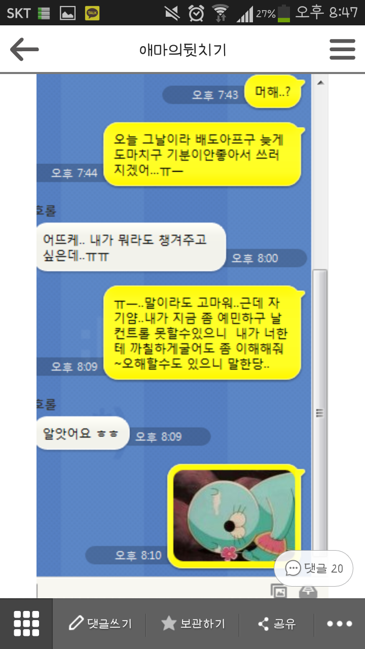 포스트의 이미지