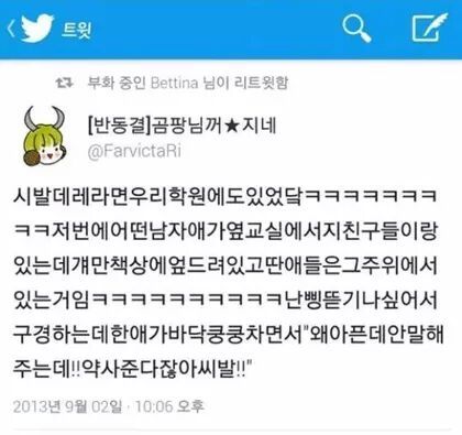 포스트의 이미지