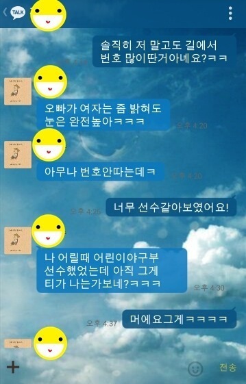 포스트의 이미지