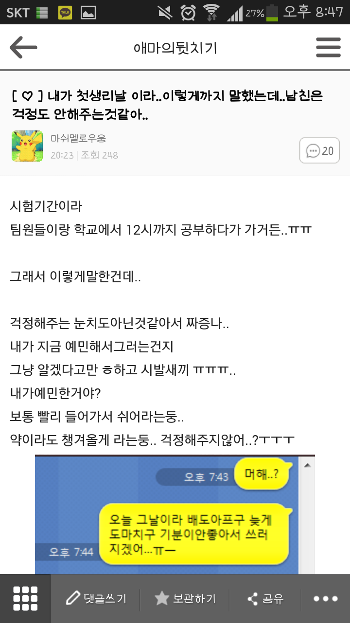 포스트의 이미지