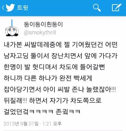 포스트의 이미지