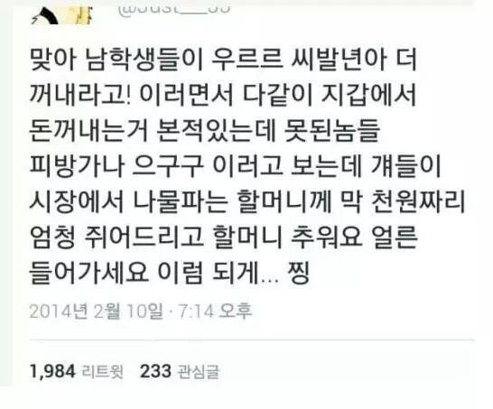 포스트의 이미지