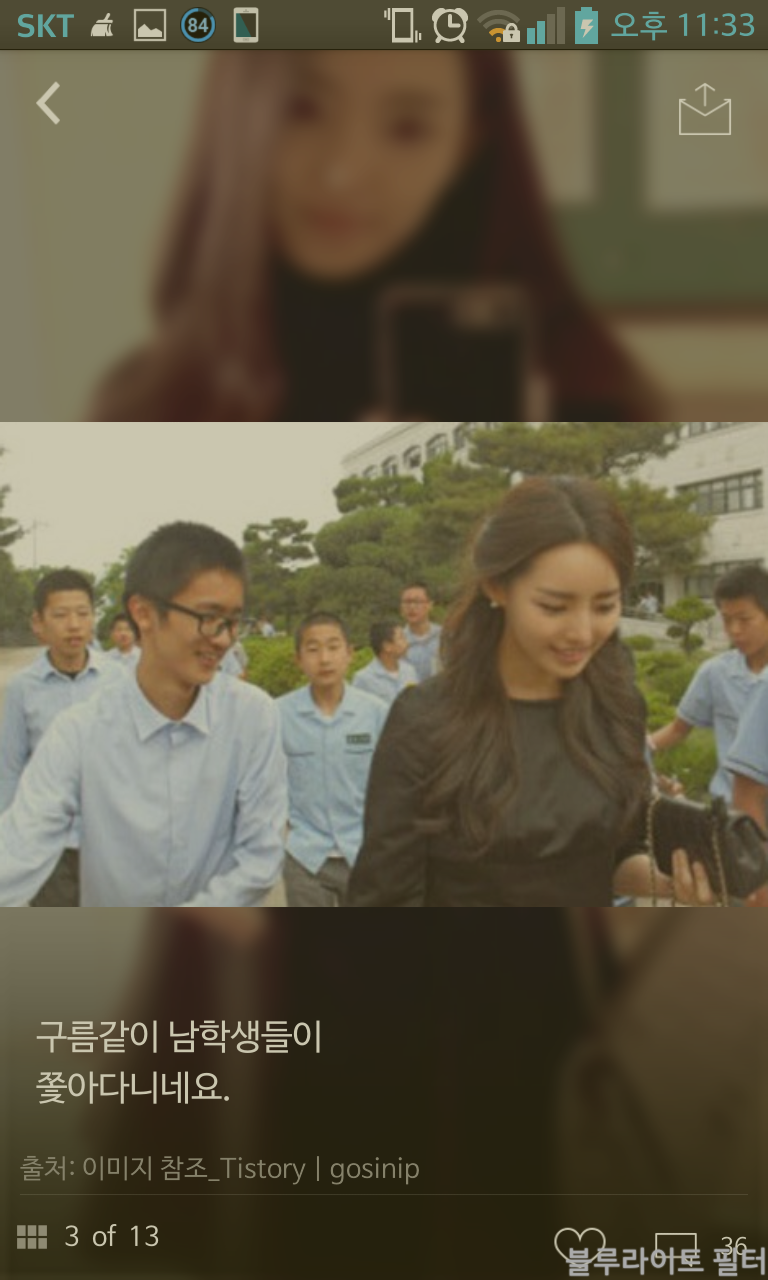 포스트의 이미지