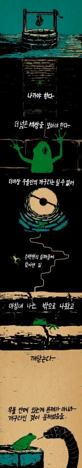 출신성분이 중요합니다.