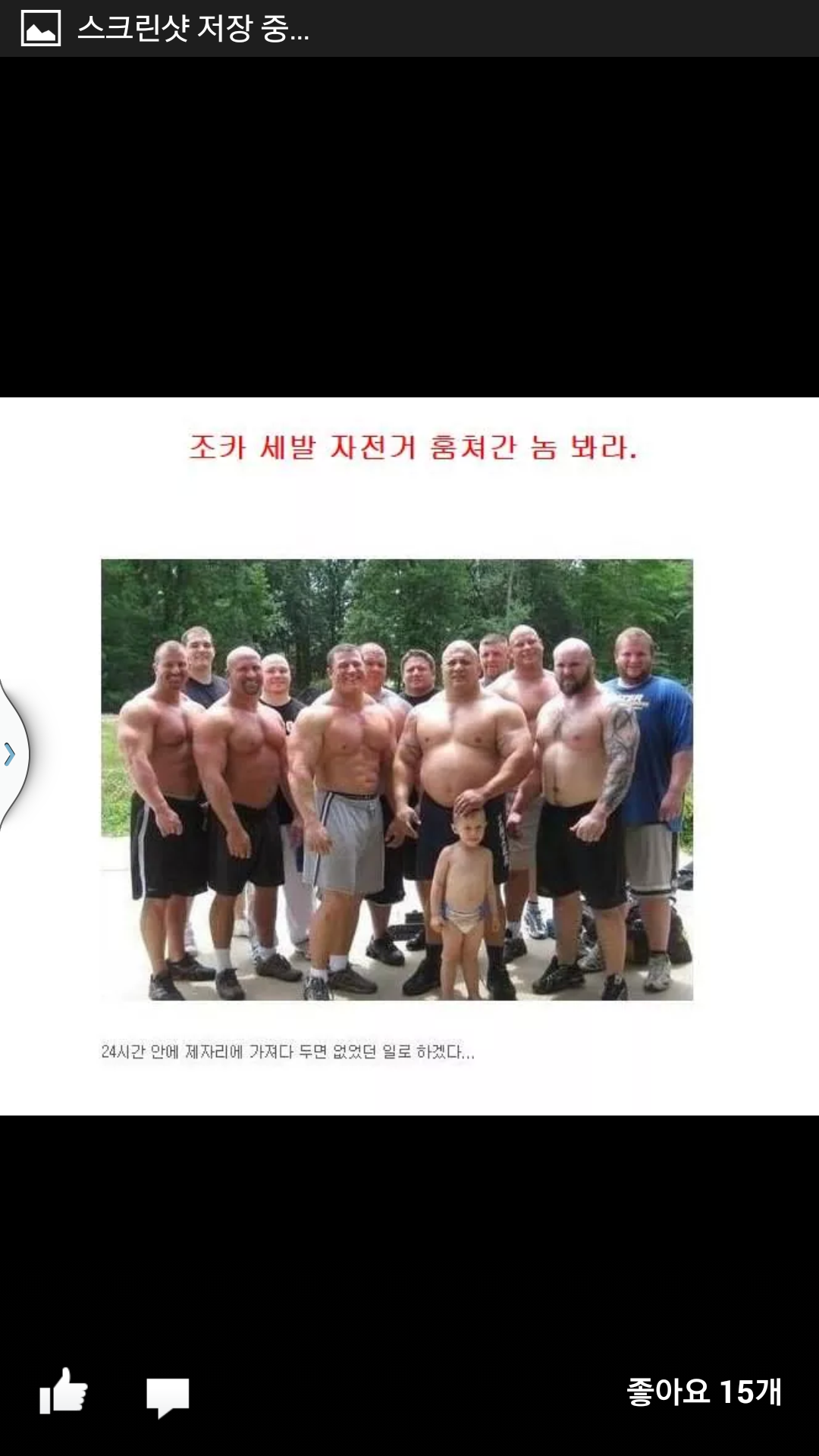 포스트의 이미지