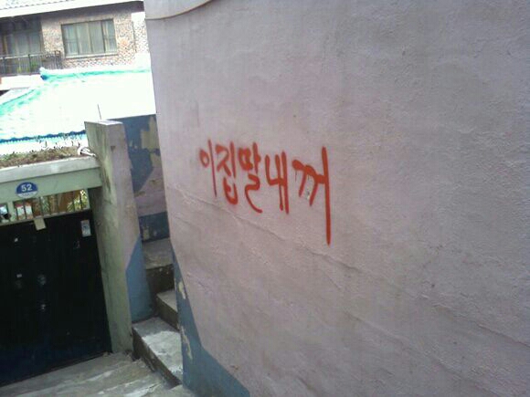 미인은 용기있는자의 차지