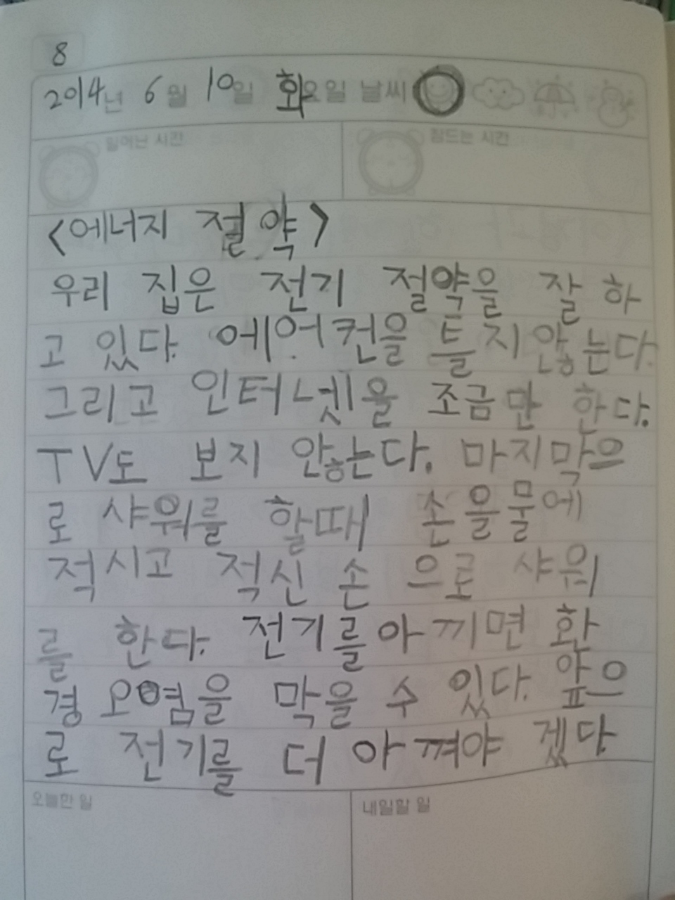 포스트의 이미지