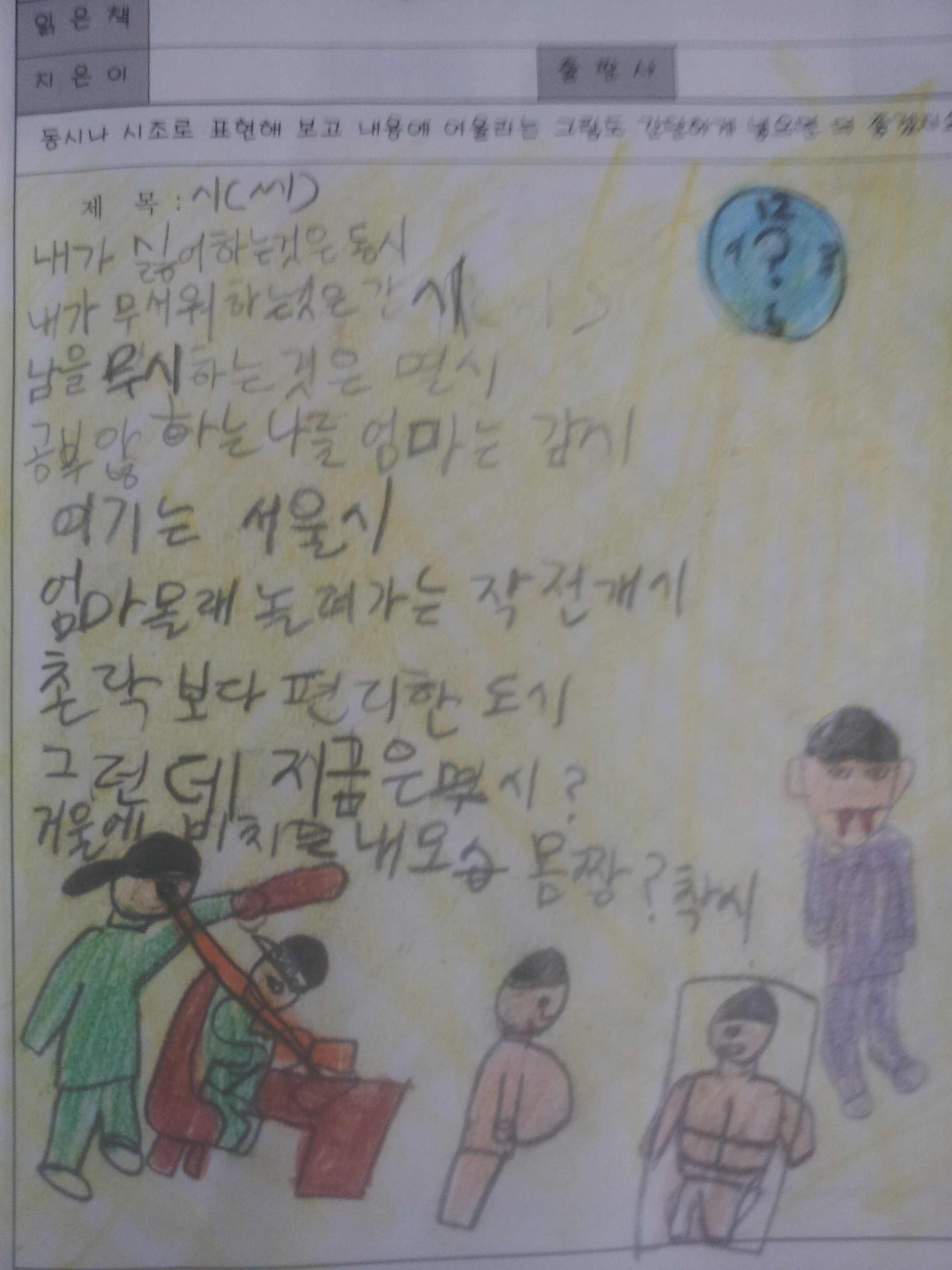 포스트의 이미지