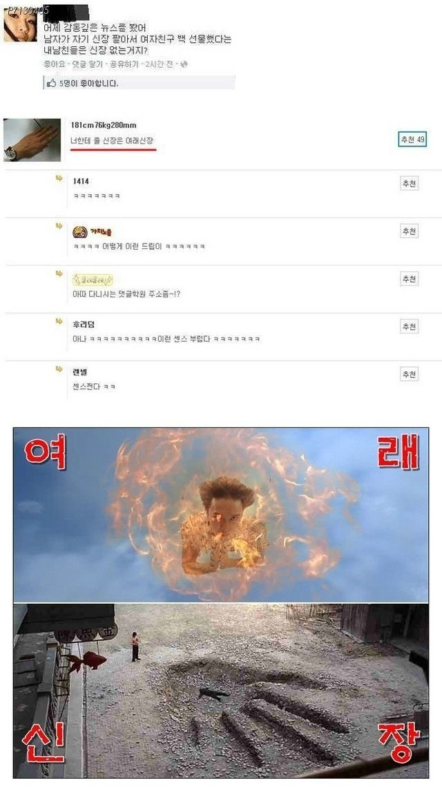 신장팔아 가방사쥼