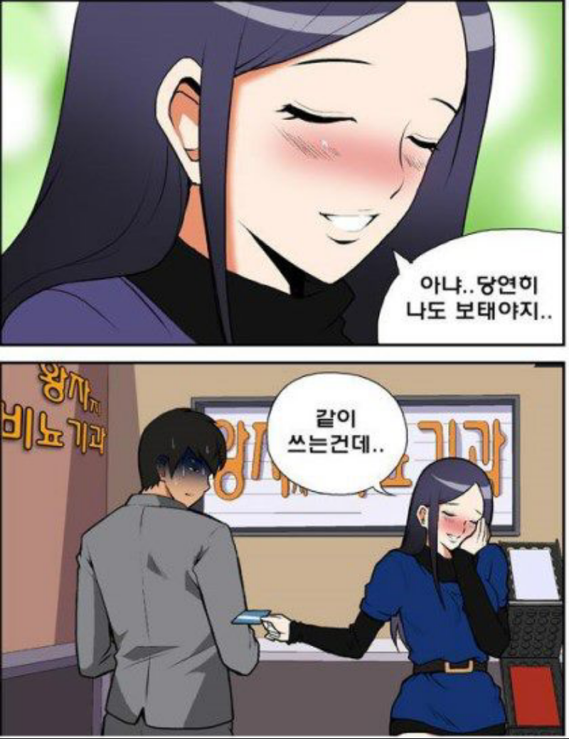포스트의 이미지