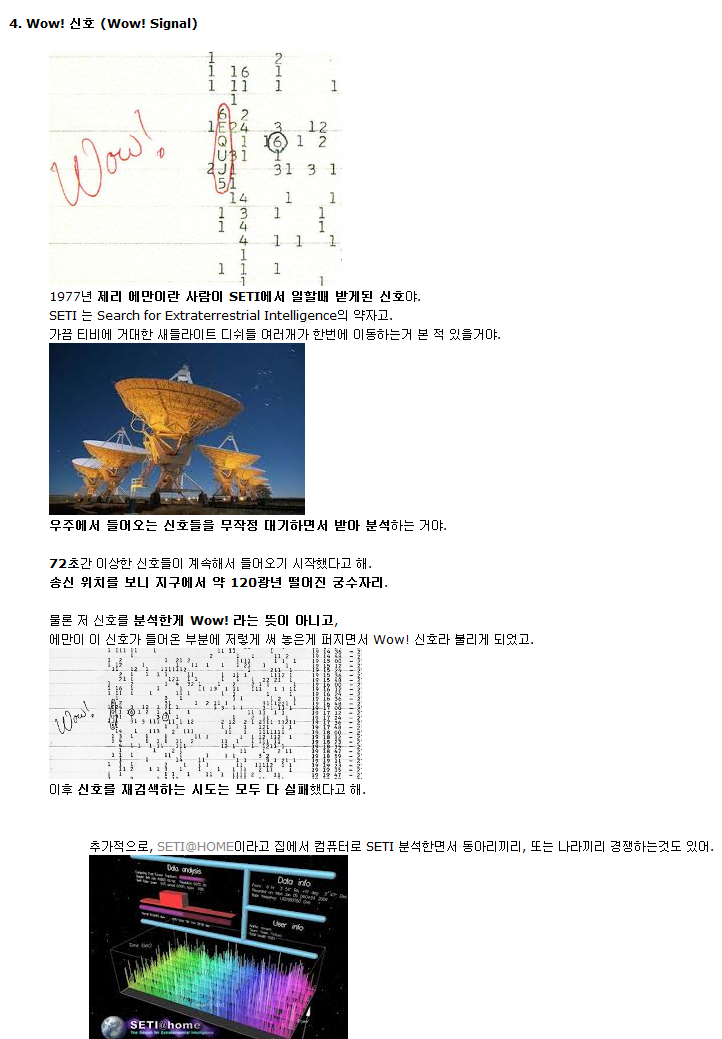포스트의 이미지