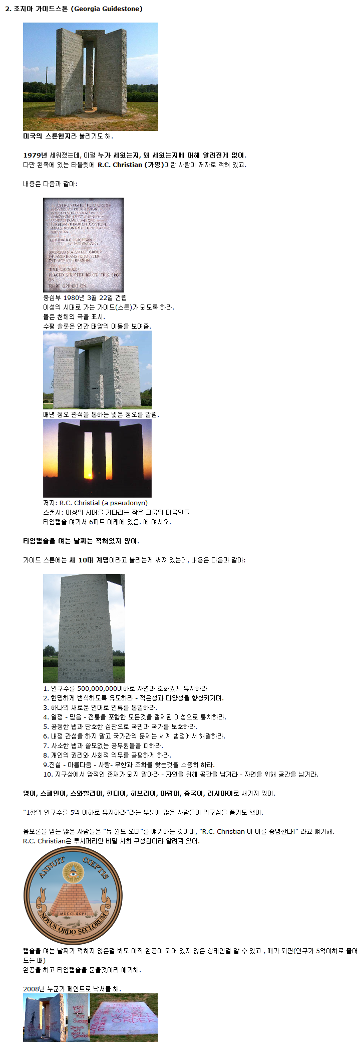 포스트의 이미지