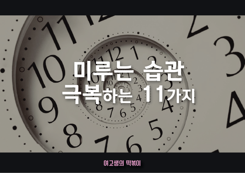 포스트의 이미지