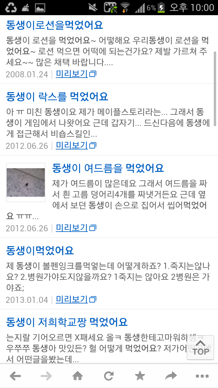 포스트의 이미지