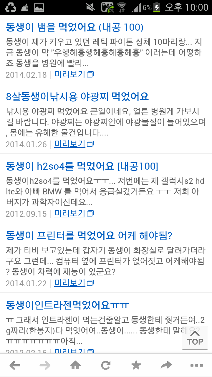 포스트의 이미지