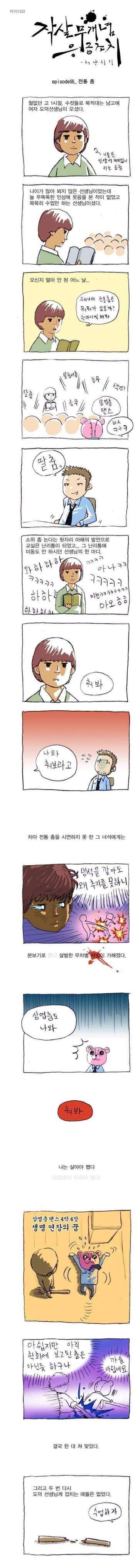 포스트의 이미지
