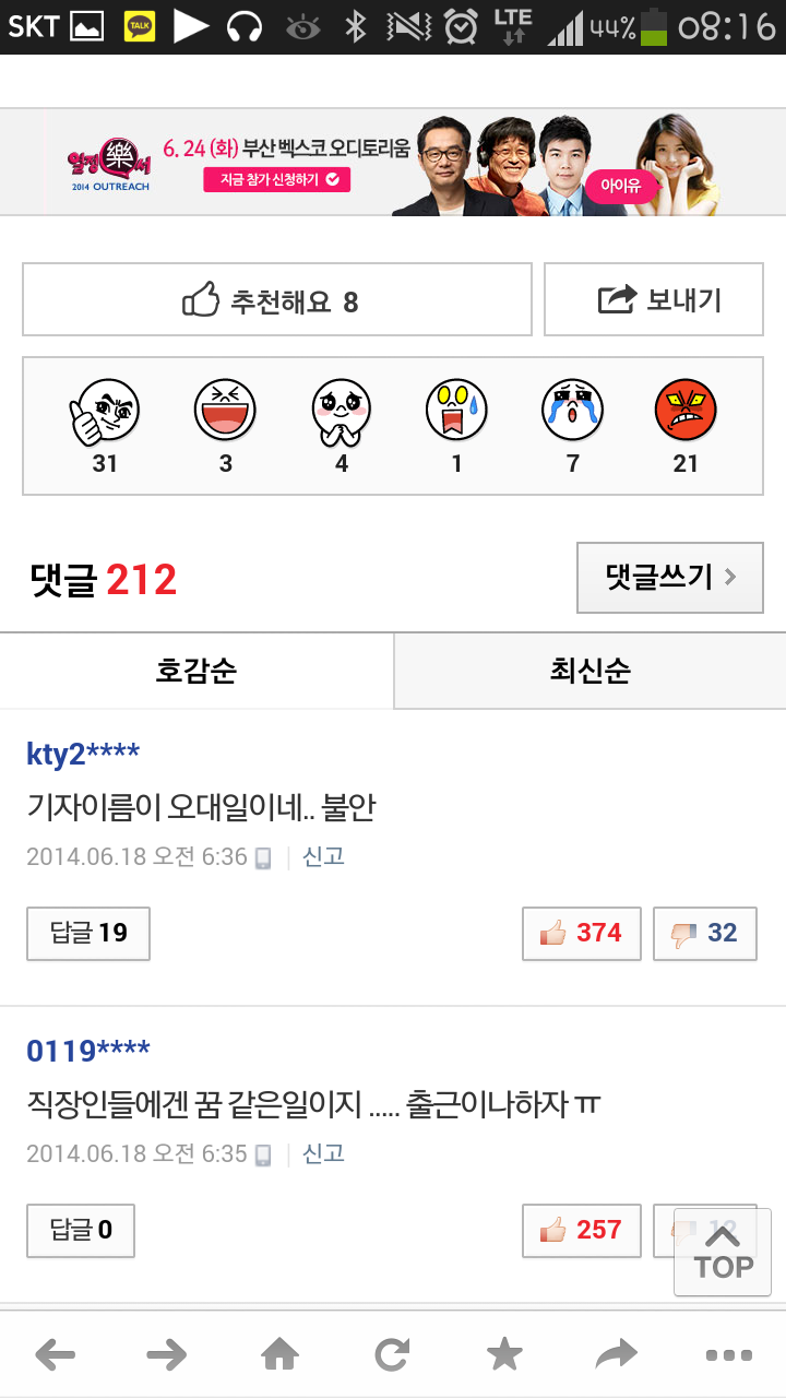 포스트의 이미지