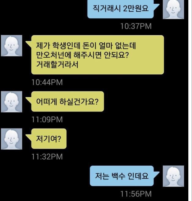 포스트의 이미지