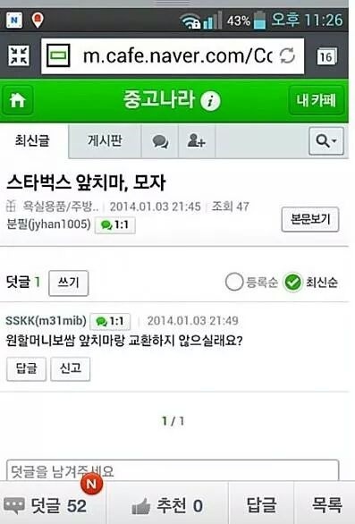 포스트의 이미지