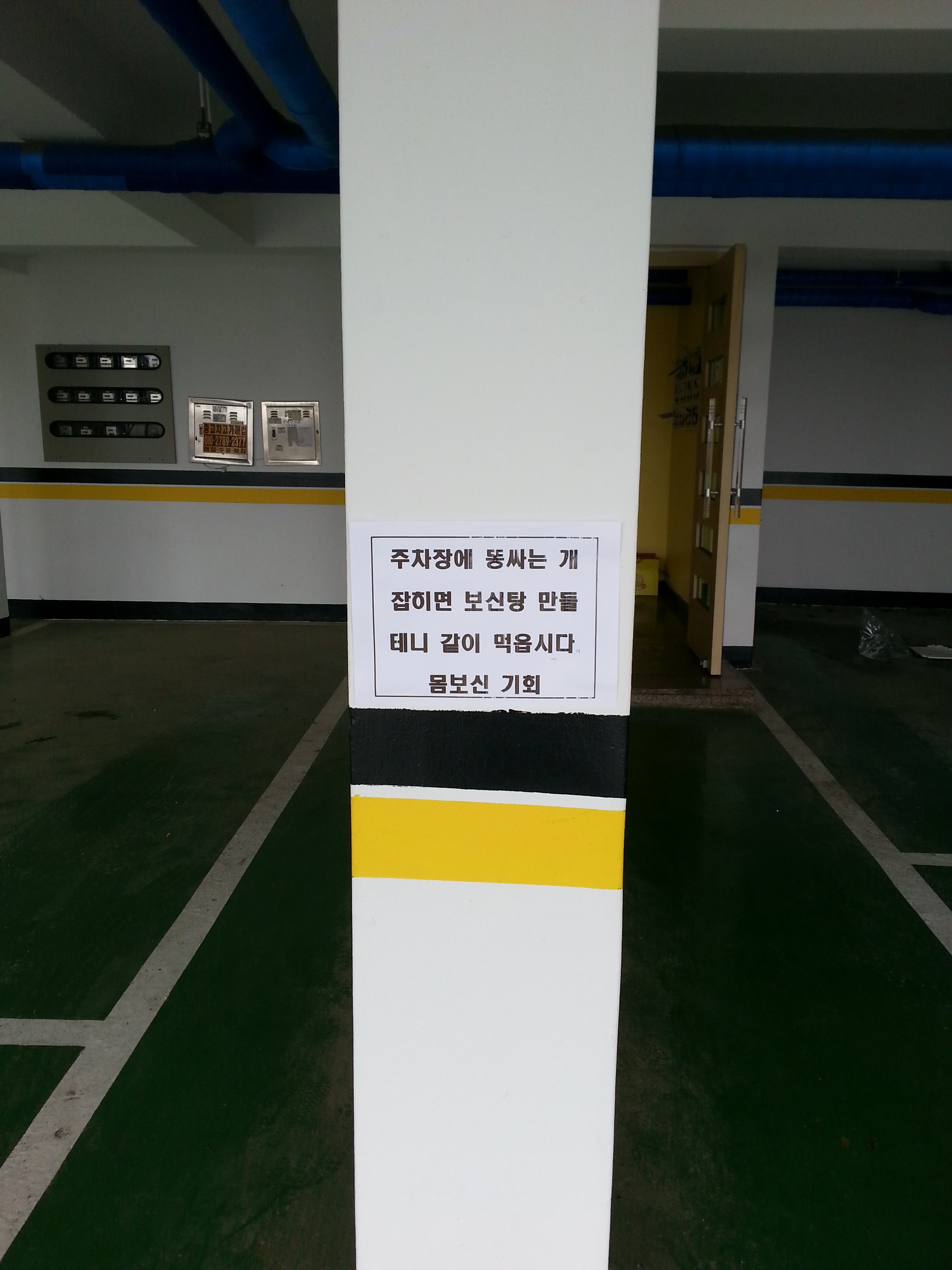 포스트의 이미지