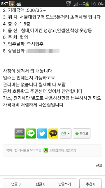 포스트의 이미지